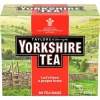 Taylors of Harrogate Yorkshire Red 80s- Other Favourites